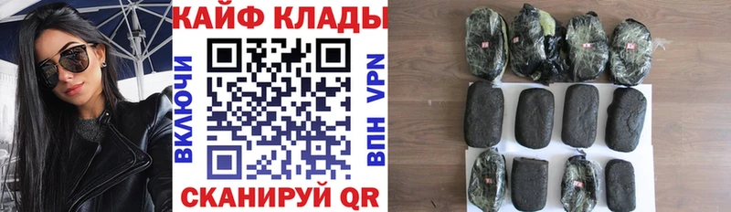 Купить наркотик Отрадное COCAIN  Псилоцибиновые грибы  Меф  Метамфетамин  А ПВП 