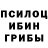 Марки 25I-NBOMe 1,5мг Myo Brave
