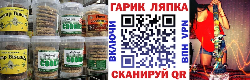 мориарти состав  Отрадное  Еда ТГК марихуана 