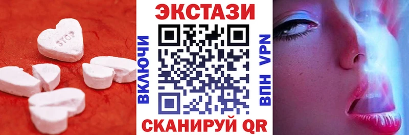 блэк спрут как зайти  Отрадное  Ecstasy Cube 