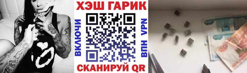 shop формула  Отрадное  ГАШ убойный  blacksprut рабочий сайт 