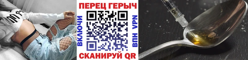 ГЕРОИН герыч  купить наркотики цена  Отрадное 