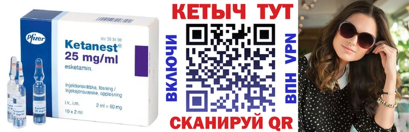 где купить наркоту Отрадное Кетамин ketamine