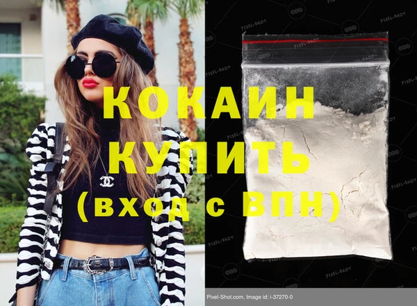 круглые Осинники