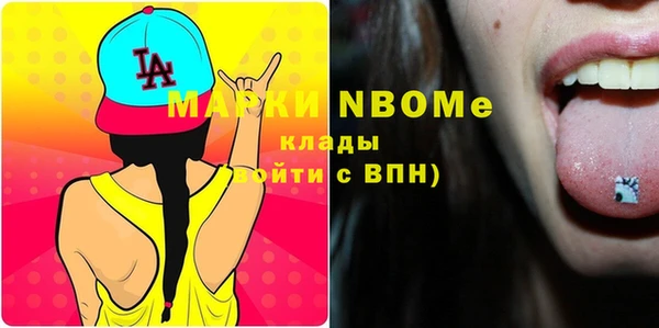 кокс Надым