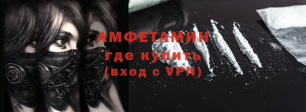 apvp Новозыбков