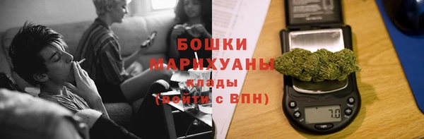 мескалин Покровск