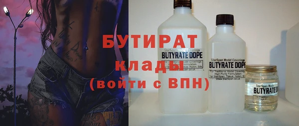 не бодяженный Навашино