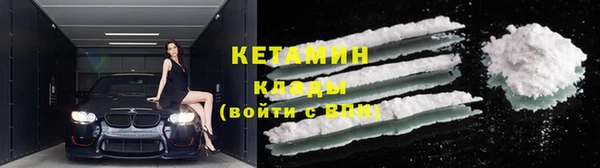 MDMA Новодвинск