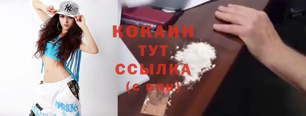 кокаин колумбия Наволоки