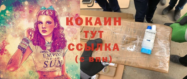 не бодяженный Навашино