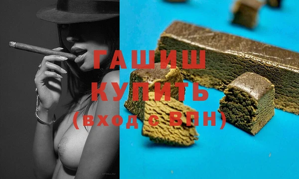 метадон Новокубанск