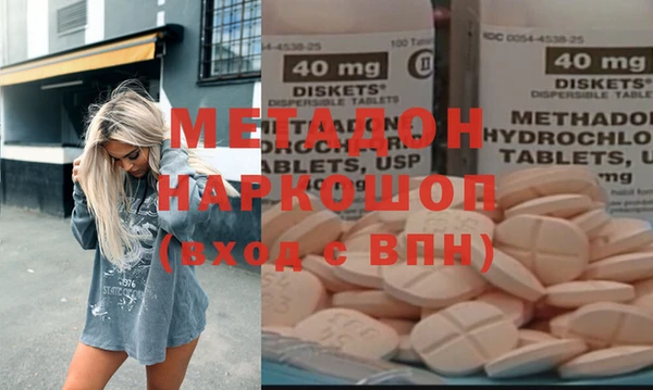 соль ск Михайловка