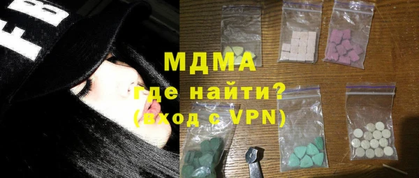 MDMA Новодвинск