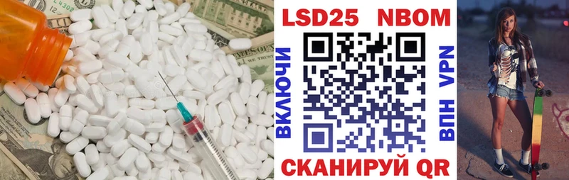 Лсд 25 экстази ecstasy  KRAKEN онион  Отрадное 