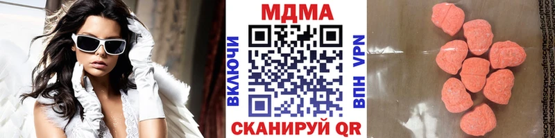 МДМА Molly  Отрадное 