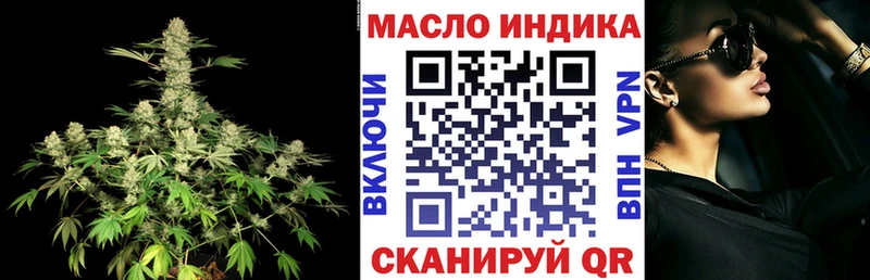 Дистиллят ТГК вейп с тгк  что такое наркотик  Отрадное 